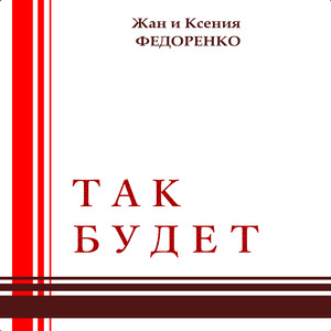 Звездочёт