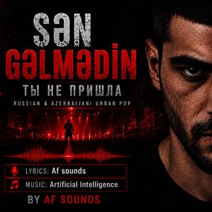 Sən Gəlmədin | Ты не пришла