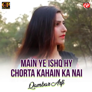Main Ye Ishq Hy Chorta Kahain Ka Nai