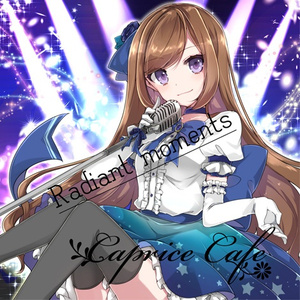 手紙とアイビー