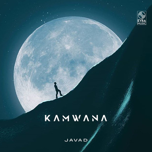 Kamwana