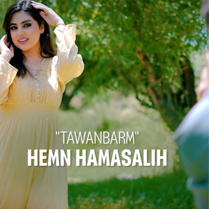 Tawanbarm