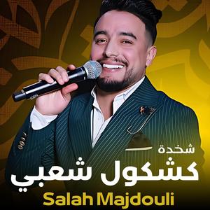 Salah Majdouli (Kachekol Chaabi Nayda)