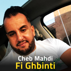 Fi Ghbinti