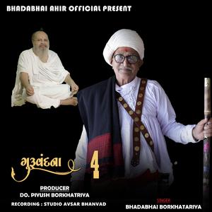 Guruvandna (4) [Bhadabha borkhatarya]