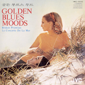 안개낀 밤의 데이트