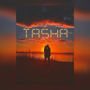 О Сыне