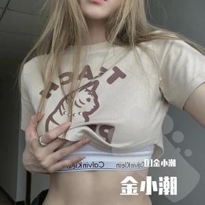 canyus Troili（翻自 DJ金小潮）