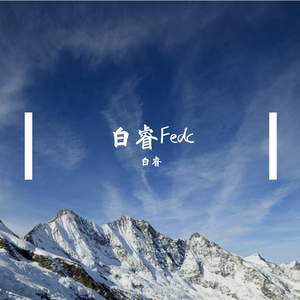 往后余生只爱你