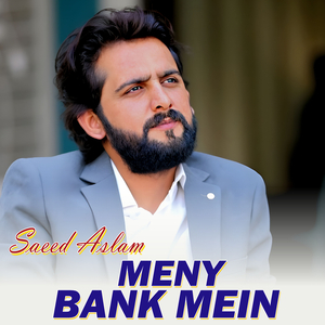 Meny Bank Mein (1)