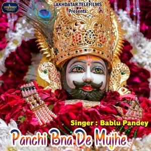 Panchi Bna De Mujhe