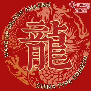 龍（prod.船长）