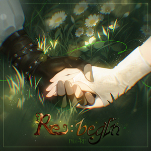 우리, 다시 (Re:begin)