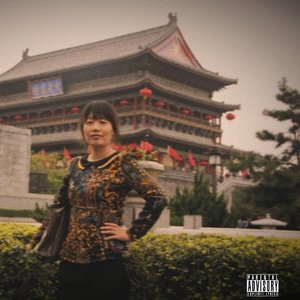 英子（prod.Akis）