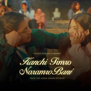 Kanchi Timro Naramro Bani (Remastered)