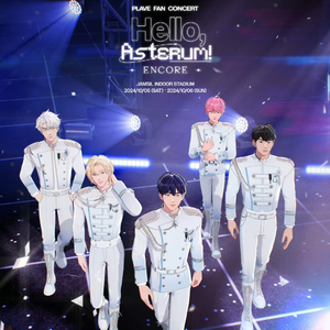 斑比 & 银虎 '내 손을 잡아 + LIT + Next Level' (원곡 : IU, aespa)