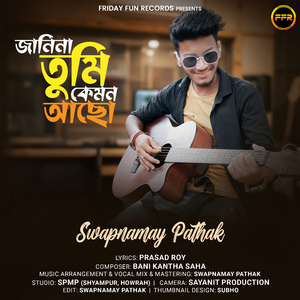 Janina Tumi Kamon Acho