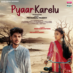 Pyaar Karelu