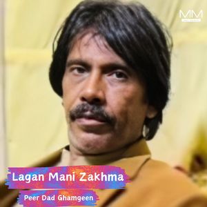 Lagan Mani Zakhma