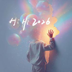 HiHi2026#百万奖金AI创作大赛主题一