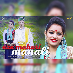 Eze Mahari Manali