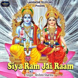Siya Ram Jai Raam