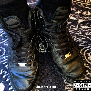 Nippon Gine (日本人)