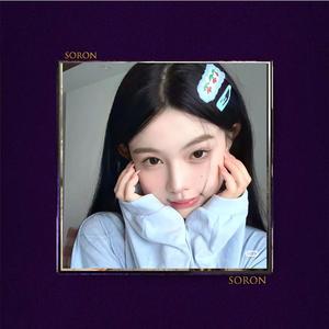 死疙瘩【FREE】UK Garage Guitar 连麻 杨和苏 吉他 叙事 Beat