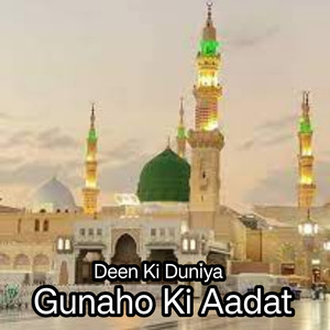 Gunaho Ki Aadat