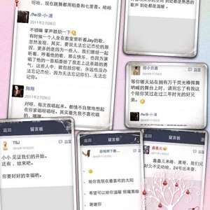 她的名字-（改编自钢琴曲-早操）