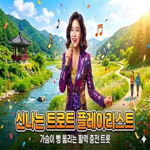 거짓말쟁이 Liar