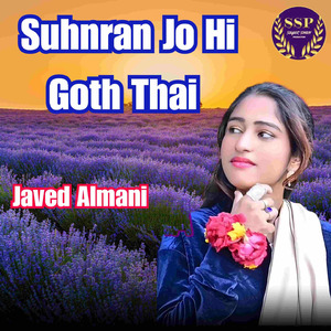 Suhnran Jo Hi Goth Thai