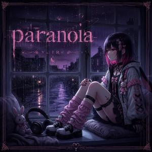 paranoia