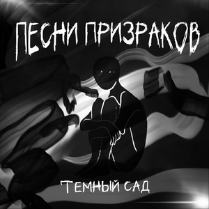 Надежда
