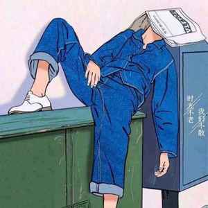 Ty.-书没读好（DJ funker remix）