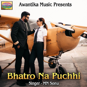 Bhatro Na Puchhi