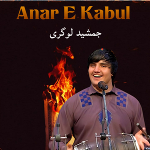 Anar E Kabul