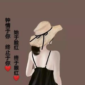 可惜不是你_汐