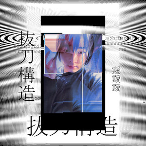 夢占い