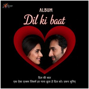 Tere Bin Suna Suna (Kamlesh kewat Remix)