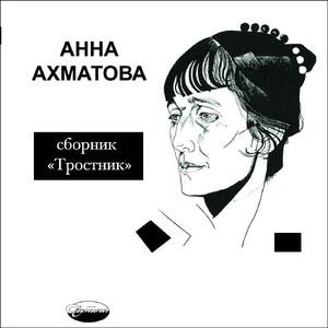 Из цикла "Юность"