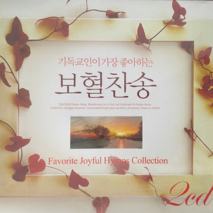 시온의 영광이 빛나는 아침