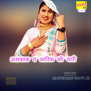Asfak Va Aarif Ki Yari