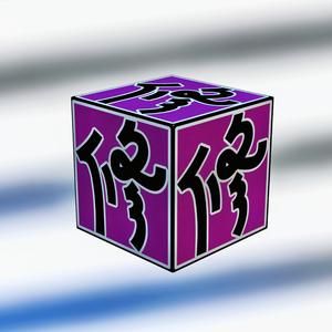 夜别梦乡 （2013）