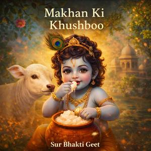 माखन की खुशबू (Makhan Ki Khushboo)