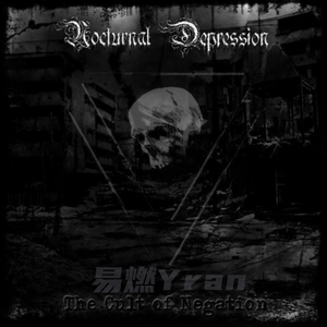 Repent (prod by Lv9)