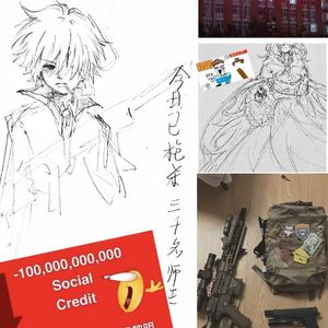 GENSHIN 原神牛逼