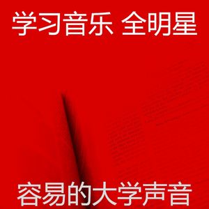 柔和的考试时刻