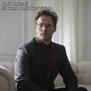 Shekani Del Shekani Shishe