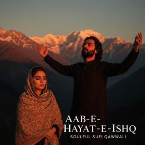 Aab-e-Hayat-e-Ishq